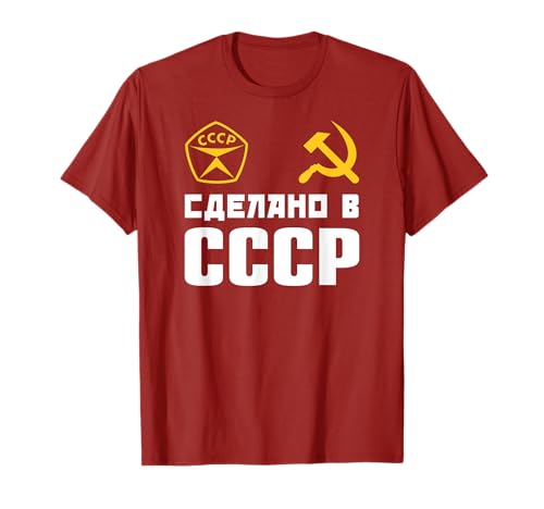 Sdelano v SSSR CCCP �\�A�� - �\�A���܂� - ���ƒ� - �\�r�G�g�A�M �Ԃ� T�V���c