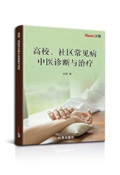 Paperback ??????????????? [Simplified_Chinese] Book