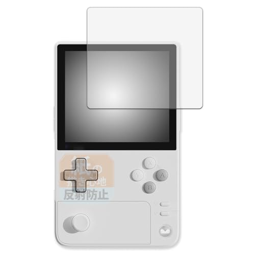 Leipsden AYANEO Pocket DMG �Ή� Paper Texture �ی� �t�B���� ���ɏ����悤�ȏ����S�n ���˒ጸ �h�w�� ���{��