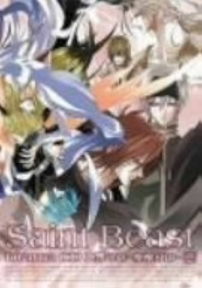 Amazon.co.jp: セイント・ビースト ドラマCD 恩讐の章~聖獣封印