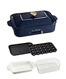 BRUNO ブルーノ コンパクトホットプレート 本体 プレート4種 (たこ焼き セラミックコート鍋 平面 スチーマー 1段) ネイビー NV 紺 蒸し器 蒸し料理 蓋 ふた付き 1200w 温度調節 洗いやすい 1人 2人 3人 用 小型 小さいサイズ 少人数用 ひとり暮らしにも ギフト プレゼント BOE021-NV