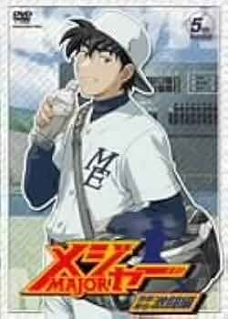 アニメ　DVD　メジャー MAJOR　シーズン1〜5 Amazon.co.jp: アニメ メジャー (major) 第1シーズン 全9巻