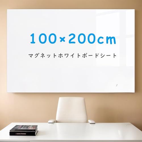 Qiytecno zCg{[hV[g }Olbgǎ S 2000×1000mmFǂɓ\ ͎΂  q f Ƃ ItBX/p JbgR ?{̎戵t