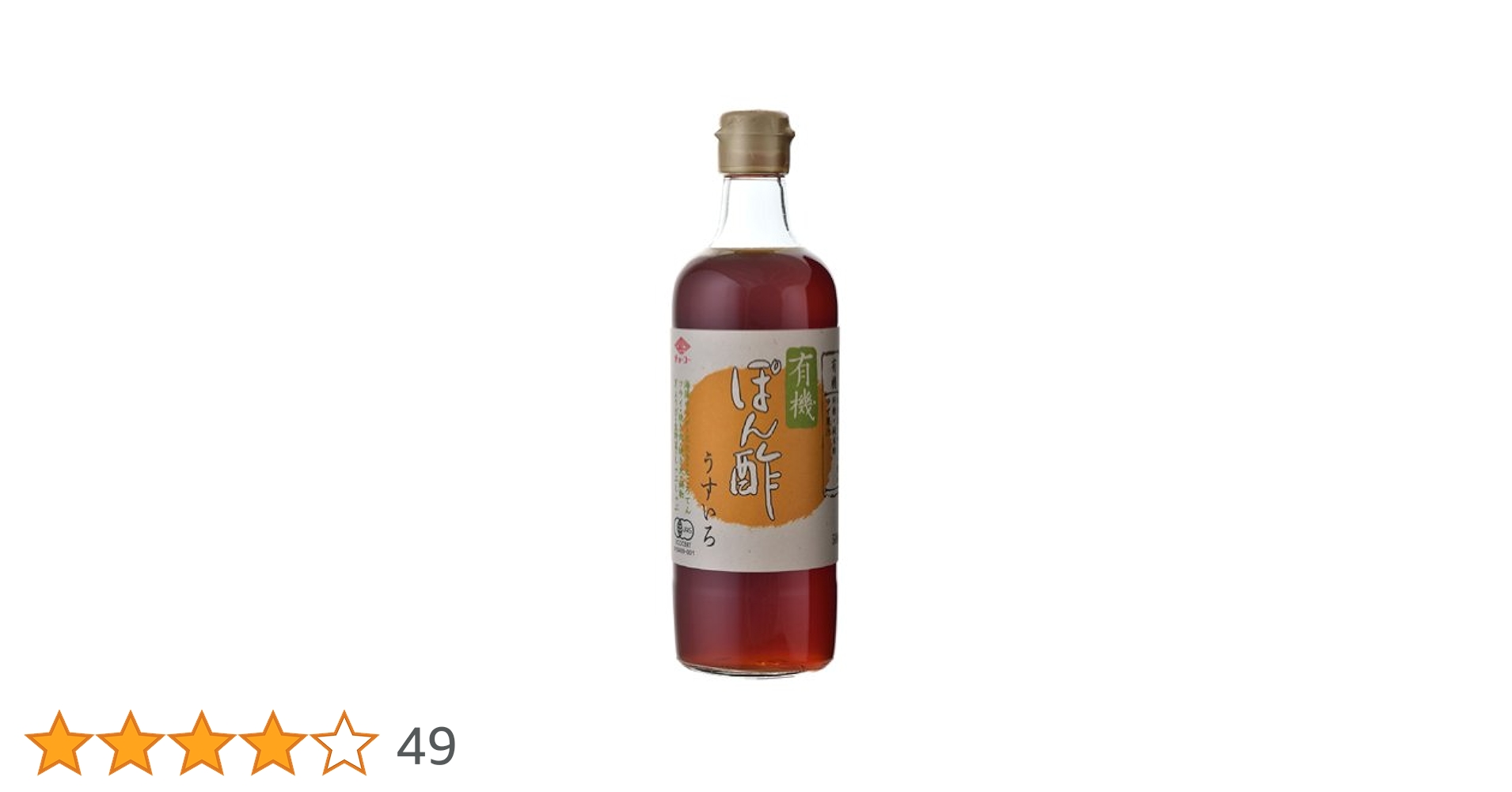 Amazon.co.jp: Choko Organic Ponzu Ushiro 16.9 fl oz (500 ml