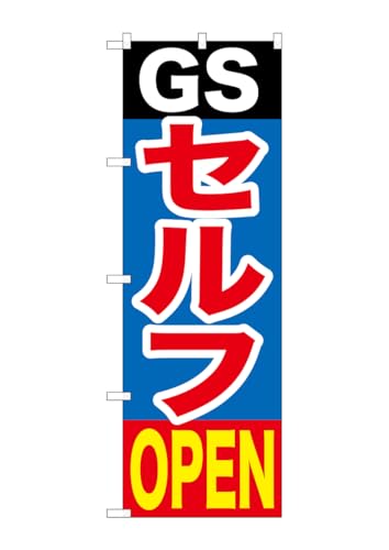 ?????? ??? GNB-1097 GS???OPEN W600?H1800mm 1 ? ???? ???? ?????