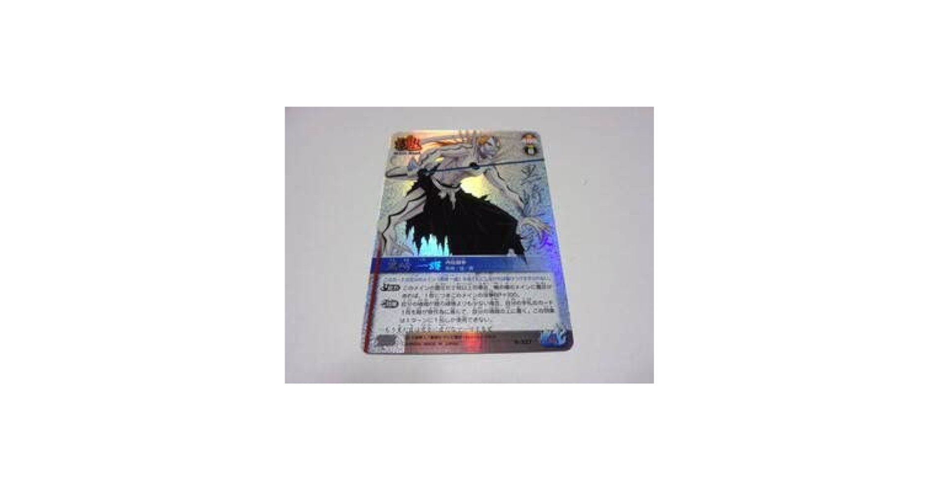 BLEACH ソウルカードバトル　セレクションBOX ブリーチ プレイマット BLEACH ソウルカードバトル セレクションBOX ブリーチ プレイ