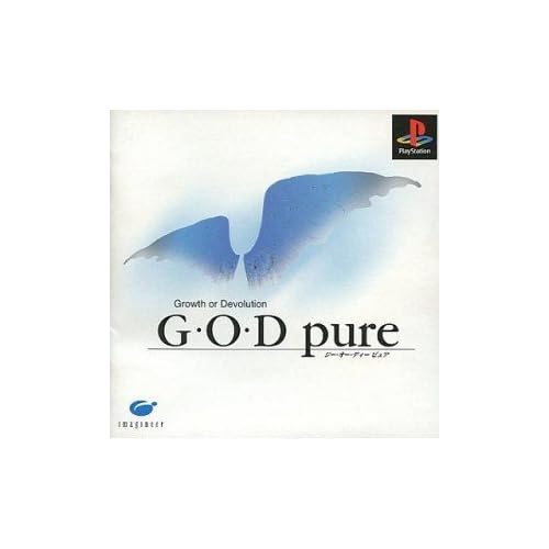 G・O・D pure