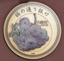 Amazon.co.jp: 造幣局 平成三十年 桜の通り抜け記念 銅メダル 大提灯