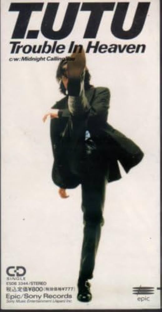 Amazon.co.jp: ◇8cmCDS◇宇都宮隆(T.UTU)/Trouble In Heaven/ソロ