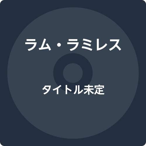 RODGER ''RAM'' RAMIREZ ROGER RAMIREZ - Easy To Love ~ Plays Standard - CD