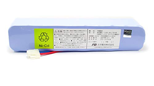 20-S104A　古河電池　2023年製　7個 20-S104A 古河電池 自動火災報知設備用予備電源 24V1.65Ah 受託