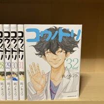 コウノドリ 1-32巻 全巻セット 鈴ノ木ユウ Amazon.co.jp: コウノドリ 全巻セット 1～32巻 鈴ノ木ユウ