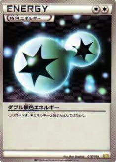 Amazon.co.jp: ポケモンカードゲーム KK 018/018 ダブル無色