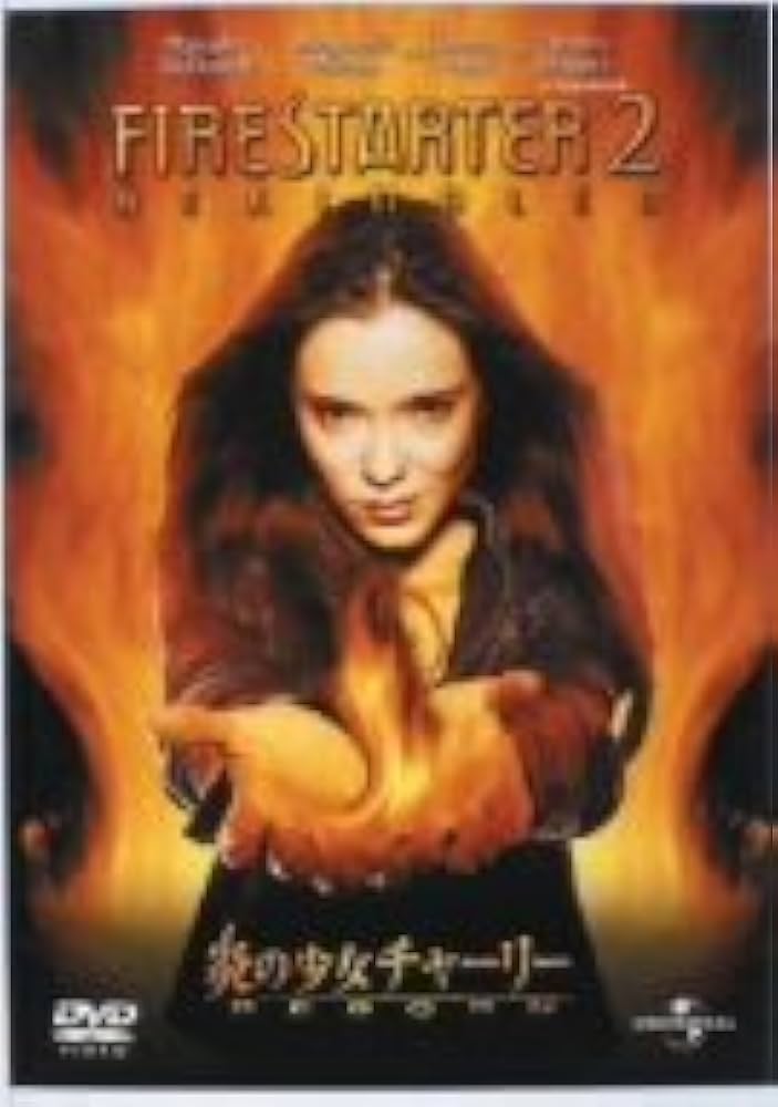 Amazon.co.jp: 炎の少女チャーリー : REBORN [DVD