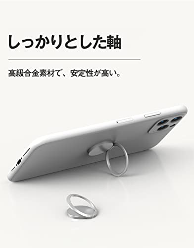 FIDAC スマホリング 携帯リング 薄型 360度回転 リングホルダー スマホスタンド機能 iPhone用リング ホールドリング (シルバー)