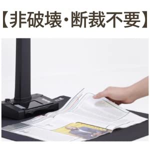 ドキュメントスキャナー 2400万画素 ブックスキャナー A3対応 Amazon.co.jp: CZUR Shine Ultra Pro ドキュメントスキャナー