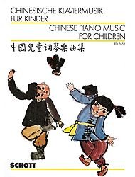 Chinese Piano Music for Children Book      Sheet music