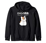 Madara Nyanko Sensei Natsume Yuujinchou Book of Friends Cat Zip Hoodie