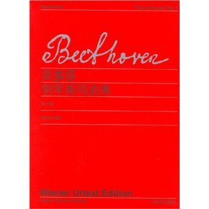 Paperback set of Beethoven Piano Sonatas (No. 1 Volume) (Paperback) [Chinese] Book