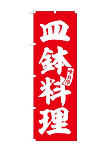 ̂ڂ艮H[(Noboriyakobo) SNB-6194 M   W600×H1800mm 1  OO |W ɐ 󒍐Yi