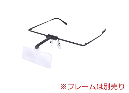 Eschenbach - Lente di ingrandimento di ricambio