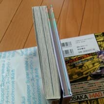 Amazon.co.jp: 10DANCE 井上佐藤 テンダンス 4巻 全巻 初版 特装版