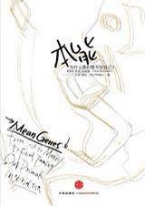 Paperback Instinct: Why do we not control themselves? Book