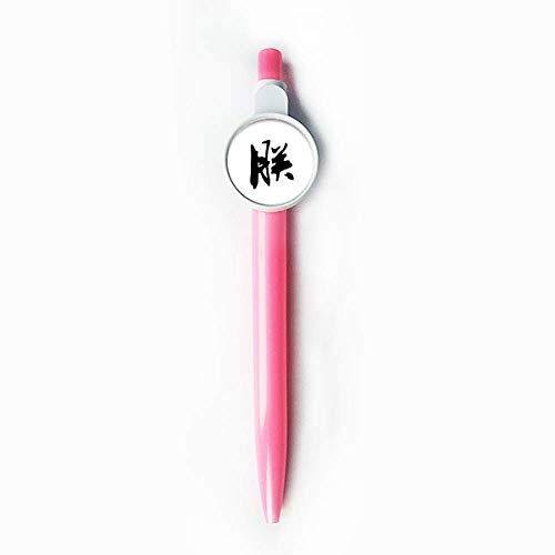 Stylo à bille rétractable empereur chinois bleu DIYthinker