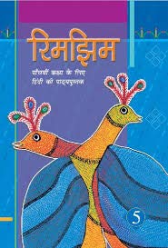 Ncert Book Rimjhim for class -5 by Ncert