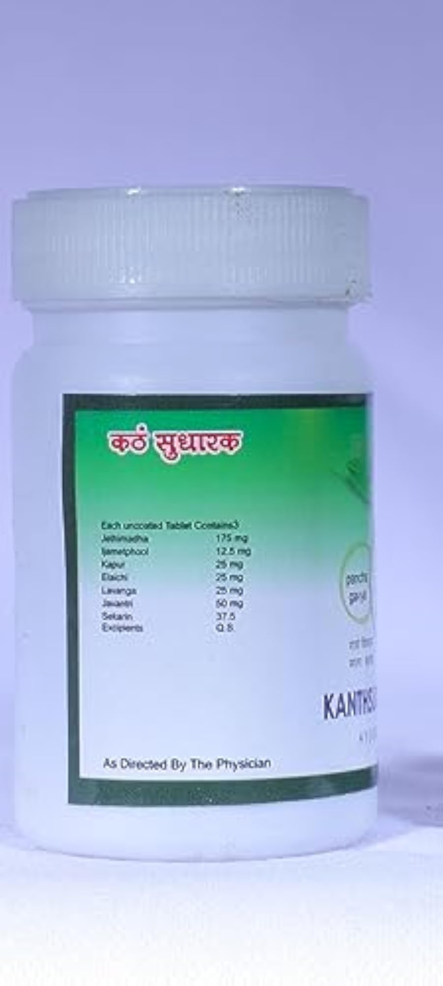 VEDANT JATAN Ayurved Kanthsudharak Tablet (60 tablets)