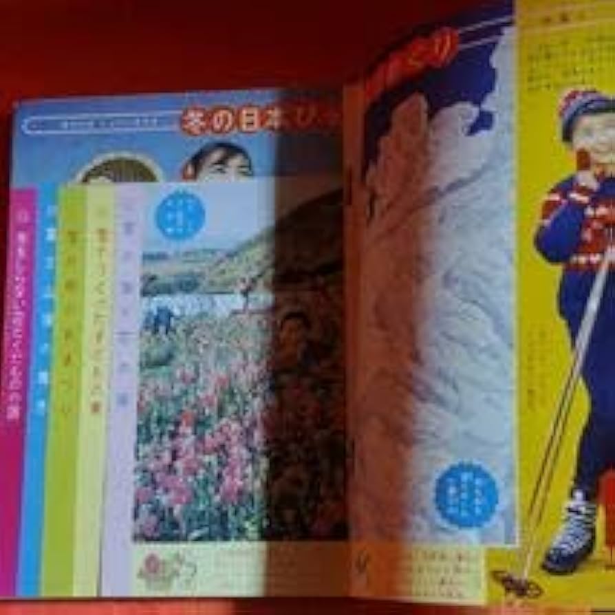 ユキの太陽 1-4巻初版　ちばてつや　講談社KCフレンド　週刊少女フレンド掲載 ユキの太陽 1-4巻初版 ちばてつや 講談社KCフレンド 週刊少女