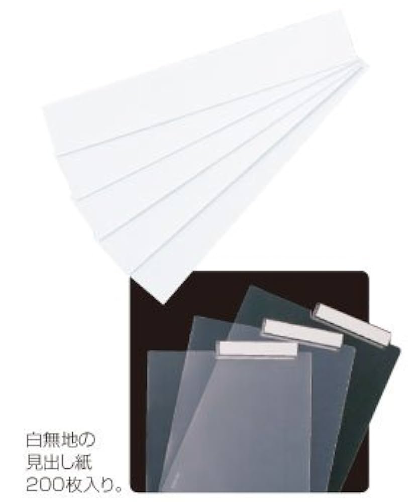 カルテファイル未使用見出し紙付 カルテホルダー カルテファイル 上見出し ファスナー付き A4