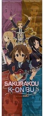 Amazon.co.jp: けいおん! スティックポスター 【唯＆澪＆律＆紬(楽器