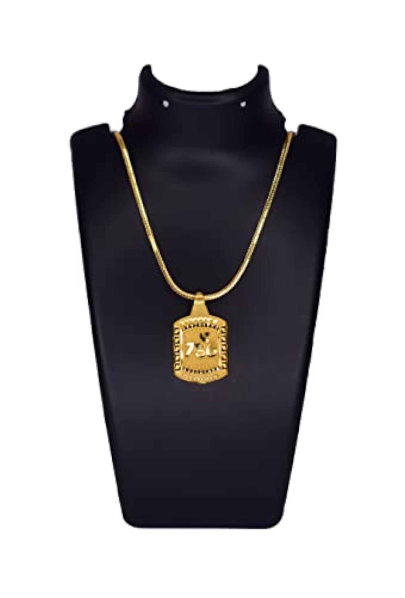 Studded 786/Allah Islamic Muslim Pendant Locket