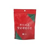 SUNGOOYUE Komprimiertes Handtuch, Weiches Einweg-Gesichtshandtuch aus Baumwolle, 20 Stück Tragbares Reisehandtuch für Zuhause, Hotel und Schönheitspflege (Runde, reguläre 20 Kapseln pro Packung