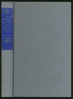 The Planetary Equatorium of Jamshid Ghiyath Al-Din Al-Kashi: An Edition of the Anonymous Persian Manuscript 75[44b] in the Garrett Collection at Princeton University Being a Description of Two Computi