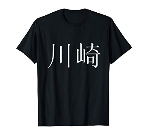 Kawasaki, Japan T-Shirt