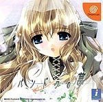 インターチャネル パンドラの夢(初回限定版)