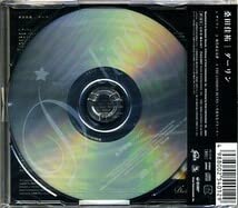 桑田佳祐 非売品 CD・DVD ディスクホルダー ケース 14枚収納 入手困難 桑田佳祐 非売品 CD・DVD ディスクホルダー ケース 14枚収納