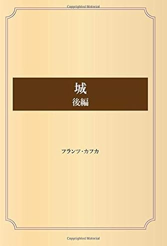 フランツ カフカ ダ ヴィンチweb