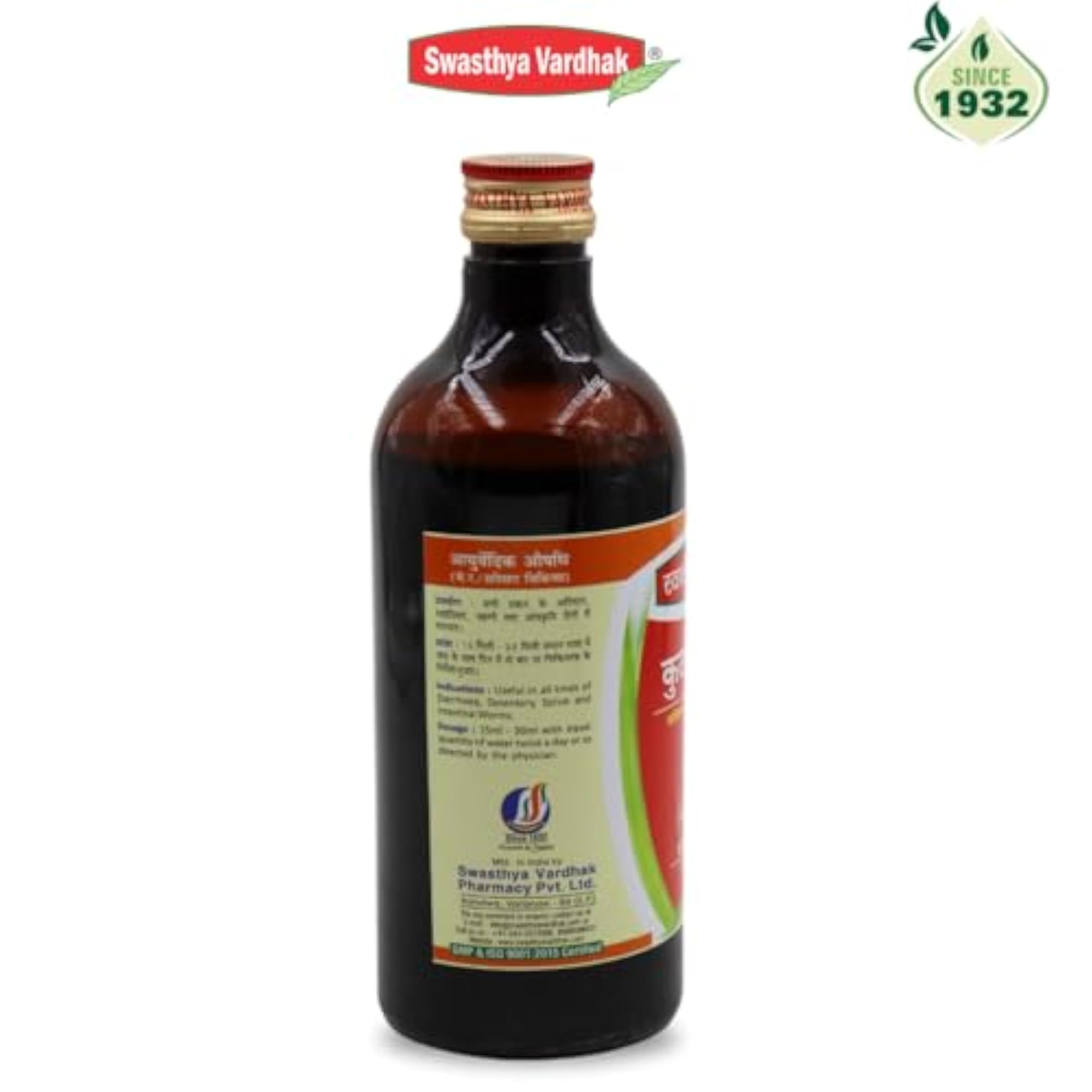 Swasthya Vardhak Kutjarishta Ayurvedic Tonic - 450 ml