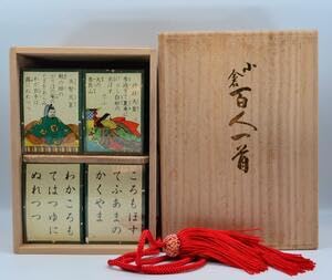 Amazon | 小倉百人一首 特上桐箱入り 解説書付き 大石天狗堂