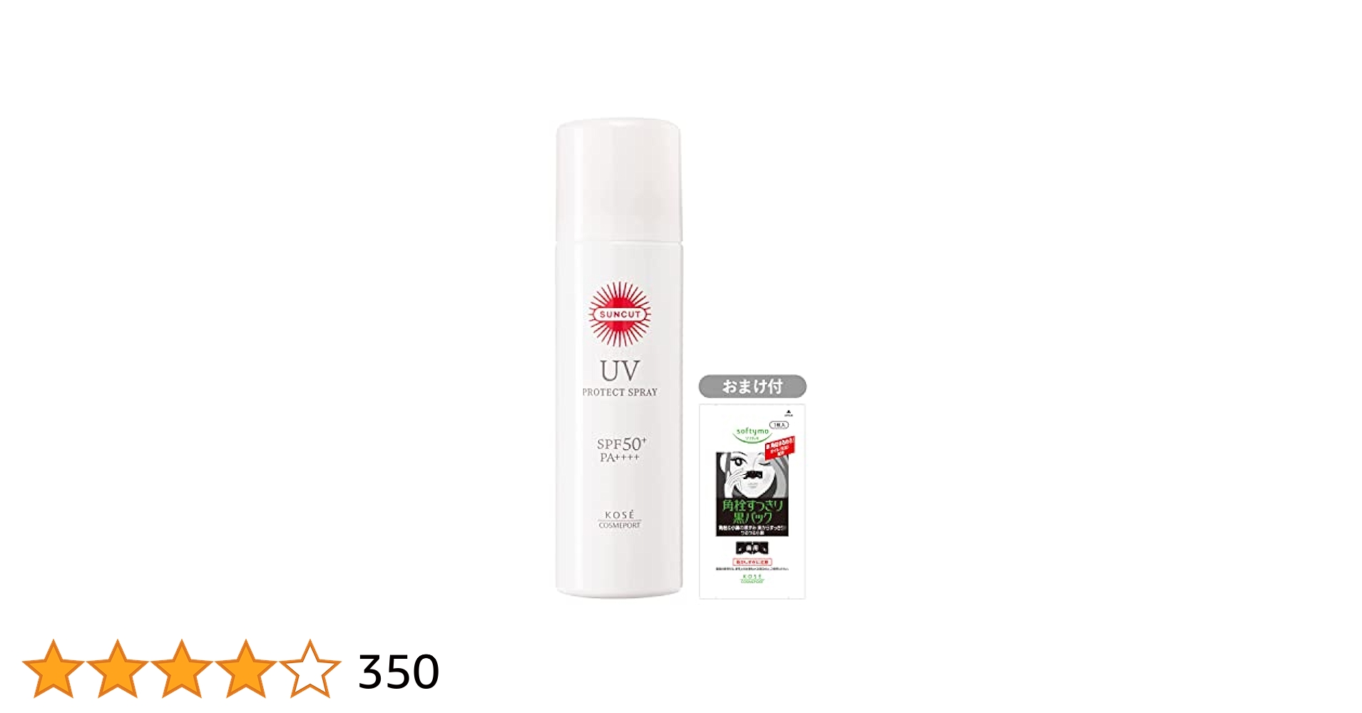 日焼け止め SUNCUT UV PROTECT SPRAY SPF50+ Kose - Suncut UV Protect Spray SPF 50+ PA++++ | YesStyle