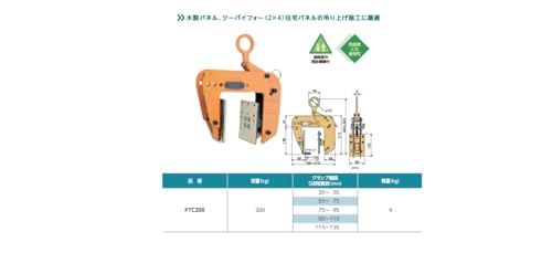 Suction Cup Lifter, 6 in, Vertical Handle