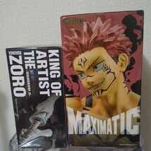 MAXIMATIC 呪術廻戦 ワンピース　フィギュアセット 全18体 Amazon.co.jp: 呪術廻戦 MAXIMATIC 両面宿儺&ワンピースゾロ