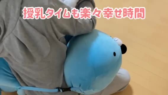 完全受注生産品1m抱きぐるみぼのぼの 完全受注生産品1m抱きぐるみぼのぼの