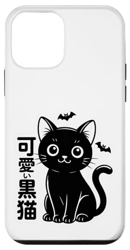 かわいい猫の漢字~原宿カワイイハロウィン~カワイイ猫 スマホケース iPhone 12 mini 用