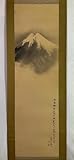 模写掛軸小室翠雲 富士 絹本 箱有 日本画 師 田崎草雲 群馬