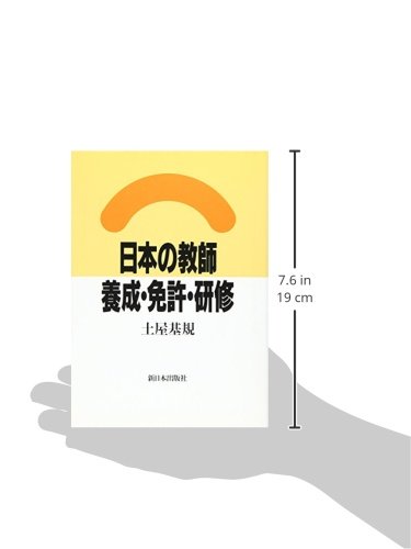 Amazon.com: Motonori Tsuchiya: books, biography, latest update