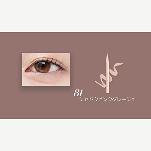 MilleFée Tears EyeBag Pencil Liner (021 Shimmer Light Beige) Undereye Highlighter Eyeshadow Stick - Image 8